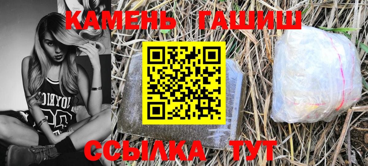 ГАШИШ индика сатива  где купить   ГАШИШ Cannabis  Сургут  Вход с VPN 