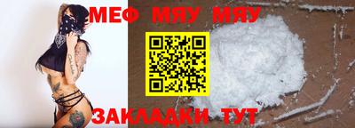 MESCALINE Пушкино