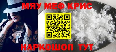 MESCALINE Пушкино