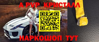 гашик Пугачёв