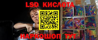 MESCALINE Пушкино