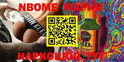MESCALINE Пушкино