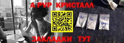 гашик Пугачёв