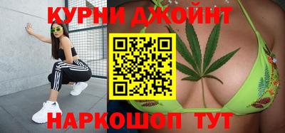 соль ск Рыбинск