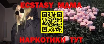 дмт Пыть-Ях