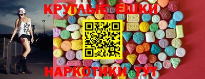 гашик Пугачёв