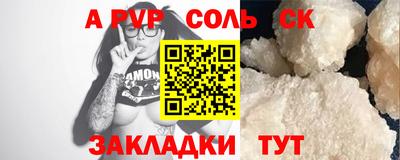 гашик Пугачёв