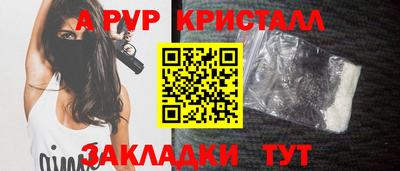гашик Пугачёв