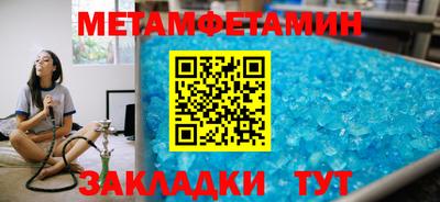 гашик Пугачёв