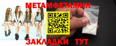 гашик Пугачёв