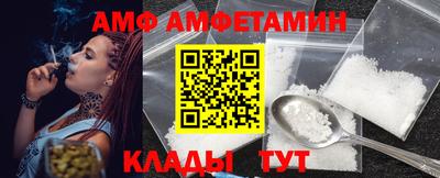 гашик Пугачёв