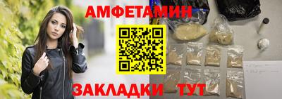 меф Рузаевка