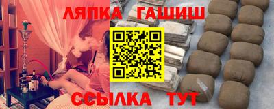 гашик Пугачёв