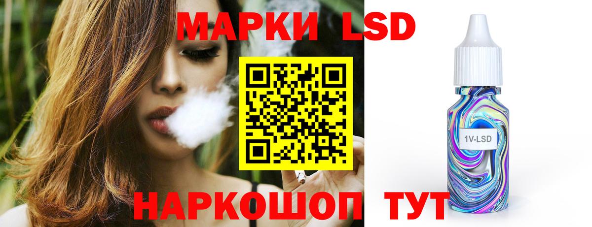 LSD-25 экстази кислота  Лсд 25 экстази ecstasy  Сургут  Вход с VPN 