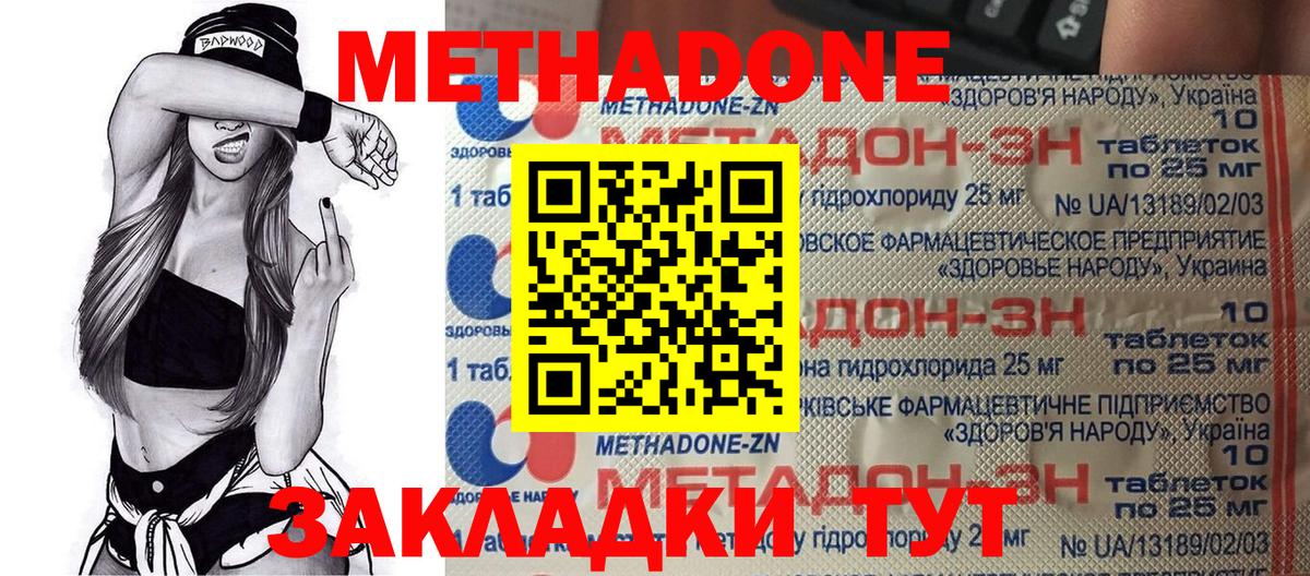 Alpha-PVP СОЛЬ кристаллы  Гашиш  Сургут  Вход с VPN  Бошки Шишки  COCAIN  Экстази  Меф кристаллы  COCAIN 
