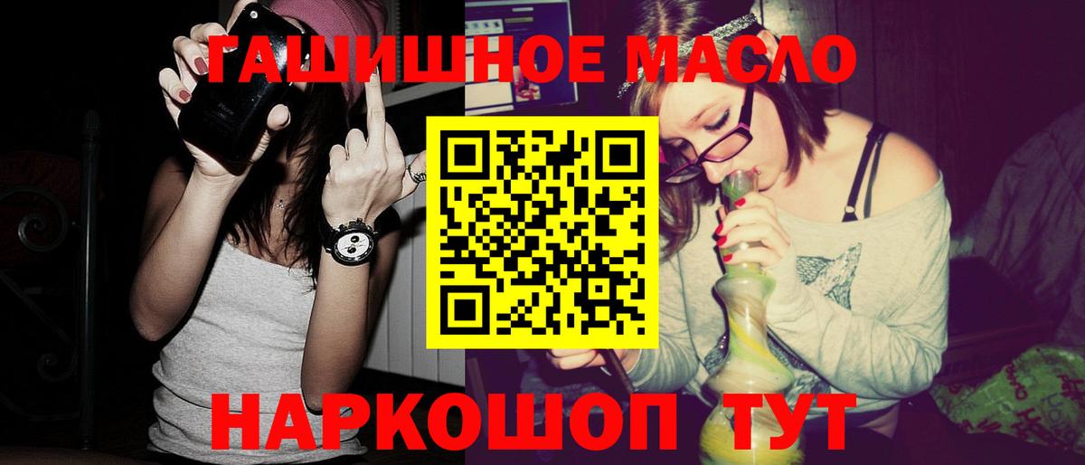 Сургут  ТГК вейп с тгк  Вход с VPN 