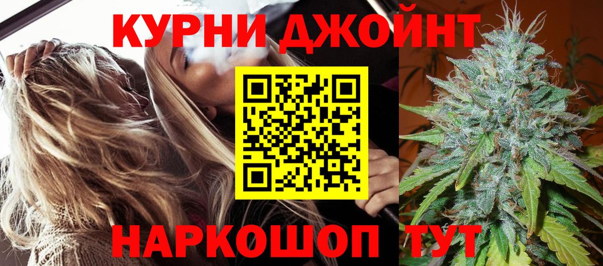 Сургут  Бошки марихуана MAZAR  Каннабис Bruce Banner  Вход с VPN 